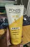 旁氏（POND'S）米粹润泽保湿洁面乳150g 氨基酸洗面奶男女去角质七夕情人节礼物 实拍图
