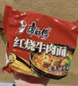 康师傅 方便面 经典红烧牛肉面103g*24袋 泡面袋装整箱速食 方便食品 实拍图