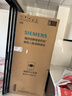 西门子（SIEMENS）冰立方3.0 502L多门冰箱家用 自动制冰 全域抗菌净味 抗冷凝【新一级能效】KF89BV163C国家补贴 实拍图