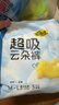 自由点超吸云朵裤超轻薄透气防漏安心裤夜用卫生巾 均码 15片 实拍图