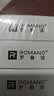 罗曼诺（ROMANO）祛痘香皂深层洁净肌肤滋润保湿 持久留香肥皂家用 晨雾雪松105g*3 实拍图