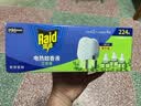 雷达（Raid）电热蚊香液 168晚3瓶装 +1无线加热器无香型 驱蚊用品 实拍图
