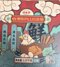 德青源PLUS联名款A+级鲜鸡蛋32枚2.74斤 源头直发 1件包邮 实拍图