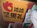 维他奶维他鸭屎香柠檬茶250ml*24盒 分享装 囤货必备 实拍图