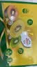 佳沛（zespri）新西兰阳光金果10个装单果重约103-114g 水果礼盒 猕猴桃 实拍图