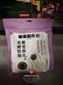 老金磨方【黑金系列】无糖低GI黑芝麻丸450g高钙高蛋白健康零食糕点 实拍图