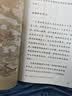 人教版快乐读书吧四年级上下册十万个为什么灰尘的旅行看看我们的地球人类起源的演化过程中国神话传说世界经典神话与传说故事希腊神话山海经三升四必读课外书课外阅读书籍书目人民教育出版社 【全套4册】快乐读书吧 实拍图