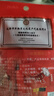 六婆香辣蘸料2g*20袋 火锅蘸料 特色干碟辣椒面 独立包装 凉拌调料 实拍图