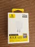 倍思小冰充20W氮化镓充电器适用苹果17充电头快充iPhone16promax15/14/13手机iPad插头 白 实拍图
