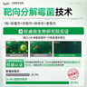 DR.ML墙体除霉喷雾剂去霉斑霉菌墙体墙面卫生间厨房白墙发霉修复500ml 实拍图