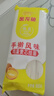 金龙鱼家常系列 手擀风味 鸡蛋麦芯挂面面条 组合装900g*3 炸酱面拌面 实拍图