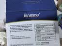 合生元（BIOSTIME）益生菌婴幼儿儿童 原味小蓝帽 调理肠胃脾胃虚弱增强免疫力 实拍图