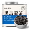 七春 黑乌龙茶小罐装茶叶自己喝可冷泡秋冬季养生无糖油切乌龙茶100g 实拍图