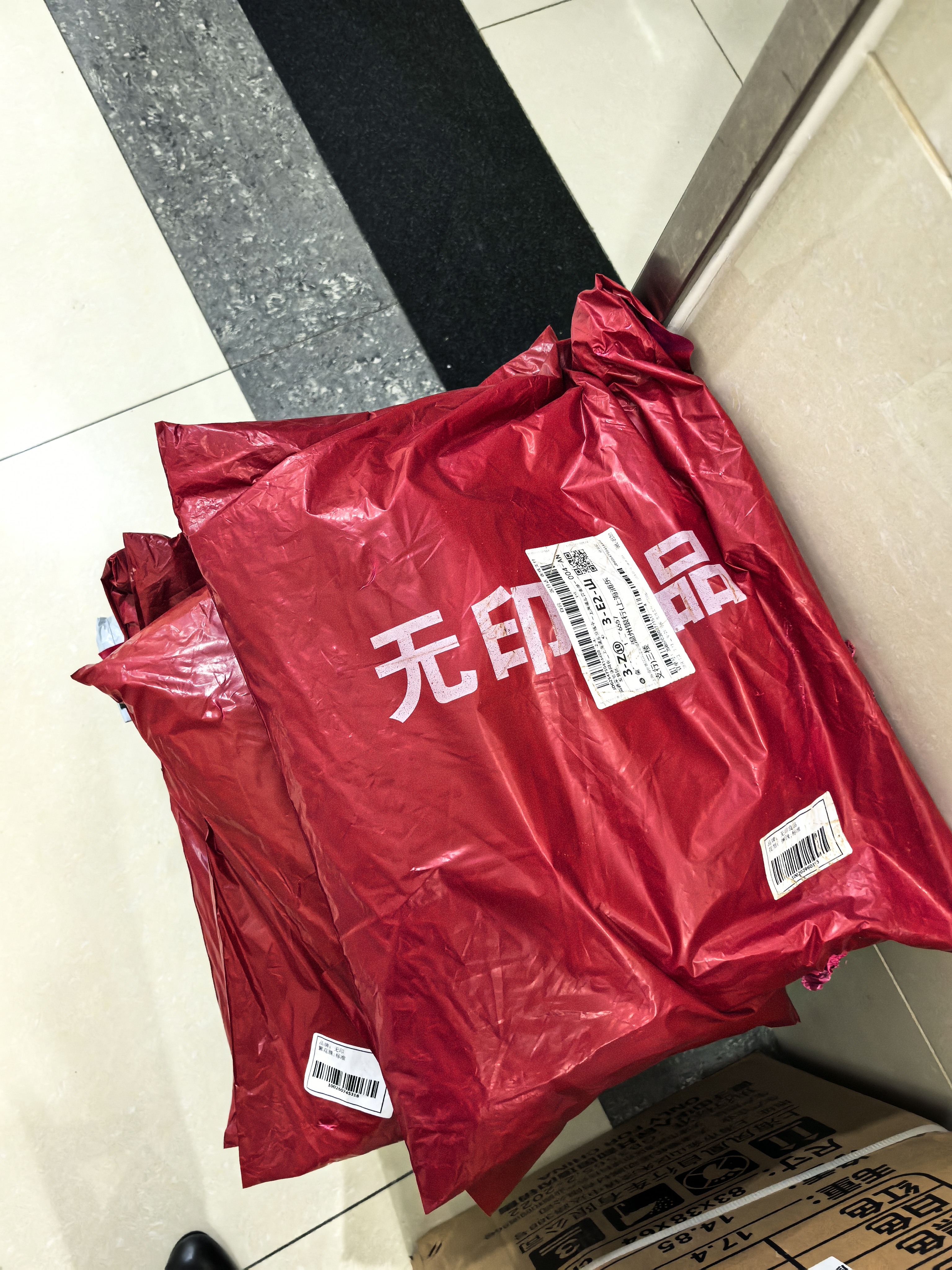无印良品100%全棉四件套1.5/1.8米床上用品双人纯棉床单被套200*230cm 实拍图