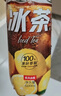 农夫山泉冰茶冰爽碳酸柠檬红茶气泡饮料600ml*15瓶100%茶叶萃取饮品 实拍图