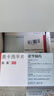 【原研药】[曲莱] 奥卡西平片0.3g*50片/盒 【3盒装】 实拍图