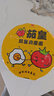 统一茄皇 阳光番茄鸡蛋面 杯面 78g*12杯 整箱装严选阳光番茄免煮速食 实拍图