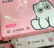 洁云手口湿巾8包+2包加量装 开学便携方巾擦嘴 加厚母婴级湿纸巾   实拍图