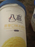 八喜冰淇淋 经典组合装 巧克力 香草 朗姆550g*3 实拍图