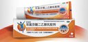 【原研进口】扶他林 双氯芬酸二乙胺乳胶剂 1%*20g  缓解肌肉软组织和关节疼痛骨关节炎 实拍图