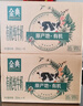 伊利金典有机纯牛奶整箱 250ml*16盒 两箱 6月 实拍图