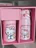 SKATERHelloKitty316L保温杯礼盒620ml水杯教师节生日礼物送老师女儿童 实拍图