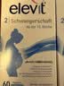 Elevit爱乐维活性叶酸【2段】德国版孕妇备孕女士 优惠套装60片*2 实拍图