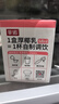 菲诺 0糖厚椰乳 椰奶椰汁咖啡奶茶DIY伴侣  200g*12盒 箱装 送礼 实拍图