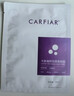 卡肤瑞PDRN乳霜面膜28ml*5片盒装保湿修护紧致熬夜救急乳敷SPA抗皱维稳 实拍图