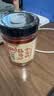 川娃子蒜蓉虾尾酱238g下饭菜小龙虾肉下饭酱湖南特产辣椒酱瓶装拌饭 实拍图