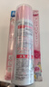 娜丽丝（Naris up）防晒喷雾霜90g军训防晒专用男女学生户外高倍防晒七夕礼物 实拍图