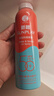 曼秀雷敦新碧骄阳防晒喷雾200mlSPF50+清爽户外军训出游高倍防晒霜男女士 实拍图