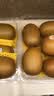 佳沛（zespri）新西兰阳光金奇异果 8个装 超大果单果重约175-204g 猕猴桃水果 实拍图