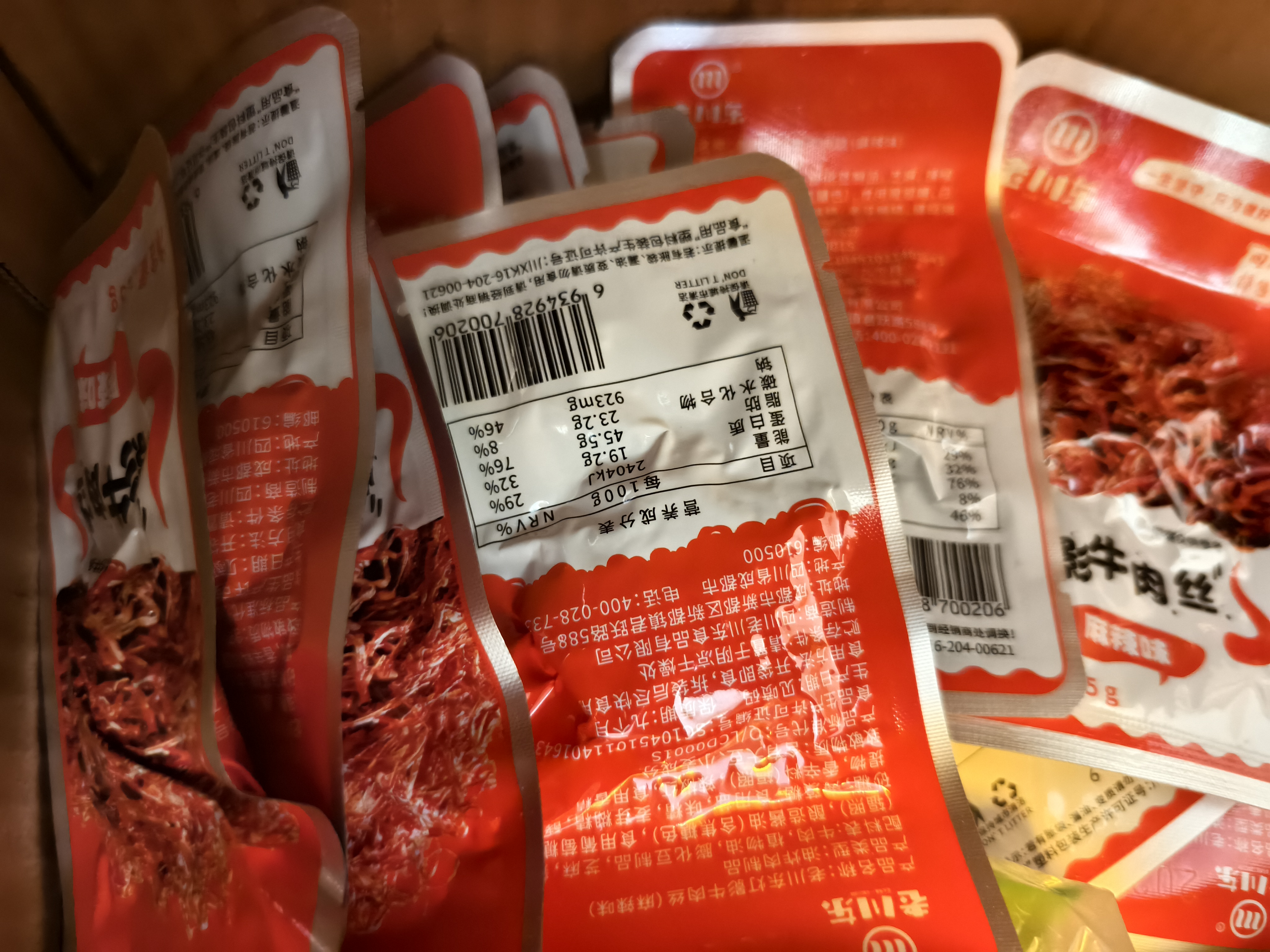老川东 灯影牛肉丝 麻辣味420g/盒 礼盒装 休闲零食 成人解馋麻辣零食 实拍图