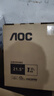 AOC21.5英寸 120Hz VA面板 HDMI接口 低蓝光不闪 可壁挂 三边微边 超薄节能 办公电脑显示器22B35HM2 实拍图
