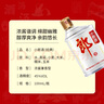 郎酒小郎酒经典款 兼香型白酒 45度 100mL*6瓶 整箱装【小酒】 实拍图