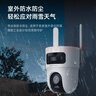 海康威视（HIKVISION）无线摄像头1000万高清双摄wifi室外监控器360度全景无死角全彩夜视球机AI人形追踪全景4路Q4S 实拍图