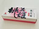 东阿阿胶桃花姬阿胶糕75g*2盒装即食阿胶送长辈礼品营养品七夕情人节礼物 实拍图