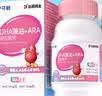 伊可新DHA+ARA藻油 儿童宝宝学生青少年孕妇dha 60粒/盒 实拍图