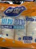 妙洁 纸杯一次性杯子 增厚商务杯 大号270ML*100只 实拍图
