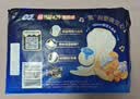 苏菲【黄油小熊】超熟睡柔棉感夜用卫生巾42cm15片超长扇尾姨妈巾自营 实拍图