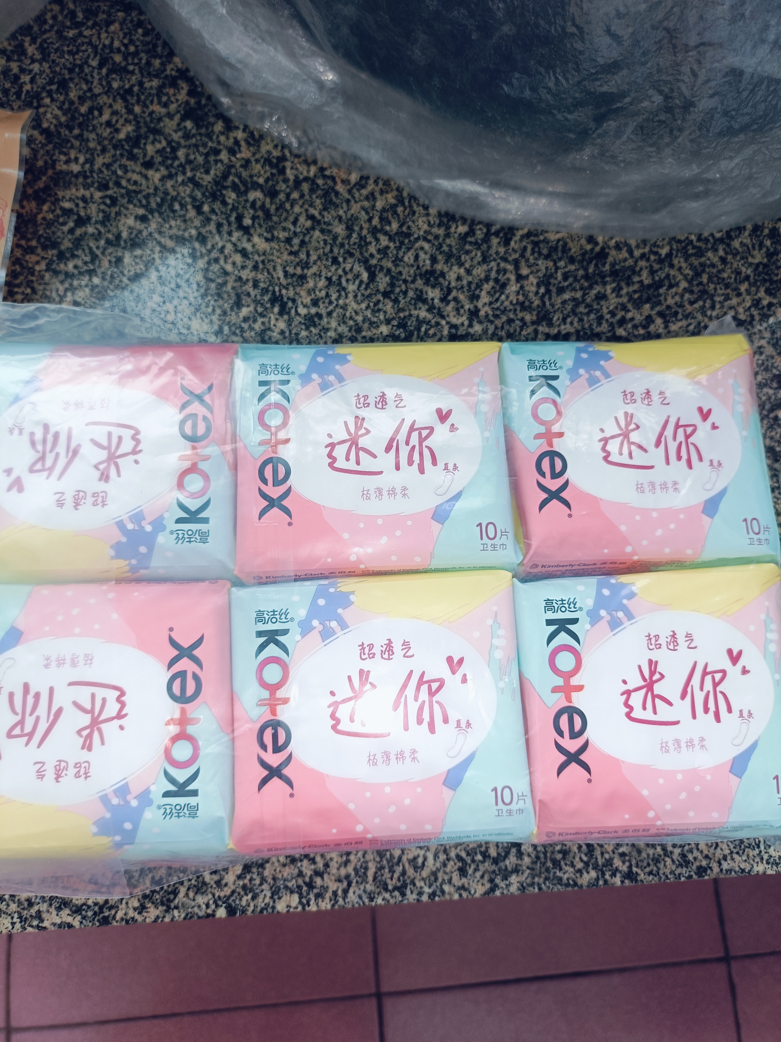 高洁丝【柔滑呵护】少女肌护垫190mm10片*6包日用迷你卫生巾京东自营 实拍图