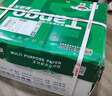 天章 （TANGO）A4打印纸80g500张*5包 新绿天章【豪华品质】白纸双面打印复印纸 纸张洁白顺滑不卡纸 整箱2500张 实拍图
