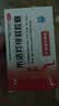[抗迪]布洛芬缓释胶囊 0.3g*22粒 1盒装 止痛药解热镇痛肌肉痛牙痛发热头痛痛经退烧正品 国药准字 正品保证 实拍图
