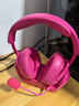 VGN 周听Pro Max 【林树同款推荐】游戏耳机头戴式电脑电竞耳机三角洲fps听声辨位四模无线七夕礼物 周听 Pro Max 玫红【三合一底座】 实拍图