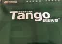 天章 （TANGO）A4打印纸80g500张单包装 新绿天章【豪华品质】白纸双面打印复印纸草稿纸 升级物流外包装不易破损 实拍图