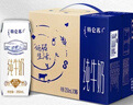 蒙牛特仑苏纯牛奶全脂灭菌乳利乐钻250ml*16盒*2箱 送礼优选 实拍图