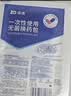 振德（ZHENDE）一次性使用无菌换药包12包 碘伏棉球清创医用家用护理包急救包 实拍图