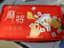 紫湖44mm麻将牌密胺家用手搓麻将144张一级品手打麻将手提包麻将桌布 实拍图