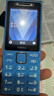 诺基亚（NOKIA）200 4G学生手机视频通话定位全网通微聊小学初中专用戒网非智能儿童电话老年人手机蓝色 实拍图